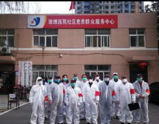 在抗疫保供中強(qiáng)化擔(dān)當(dāng)作為