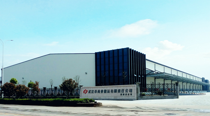 商業(yè)儲運常福高標資質(zhì)物流園招商公告